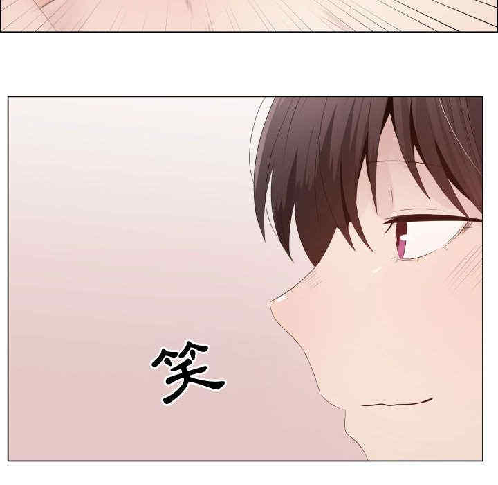 韩国漫画代理爱情韩漫_代理爱情-第30话在线免费阅读-韩国漫画-第39张图片