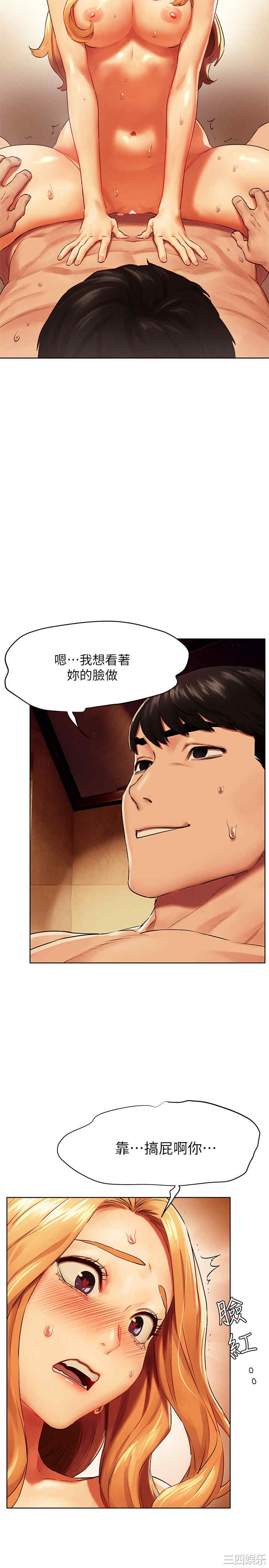 韩国漫画韩漫_冲突-第136话在线免费阅读-韩国漫画-第24张图片