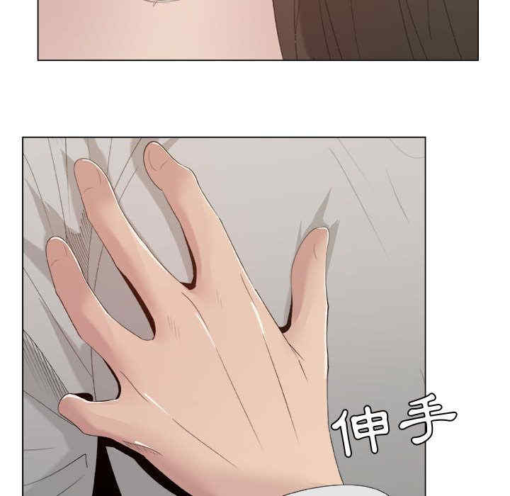 韩国漫画代理爱情韩漫_代理爱情-第11话在线免费阅读-韩国漫画-第79张图片