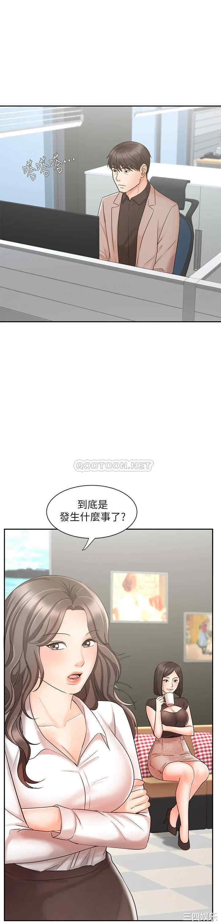 韩国漫画韩漫_业绩女王-第16话在线免费阅读-韩国漫画-第5张图片