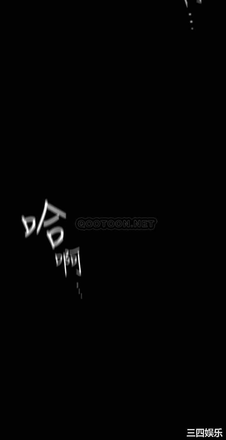 韩国漫画美丽新世界韩漫_美丽新世界-第126话在线免费阅读-韩国漫画-第22张图片