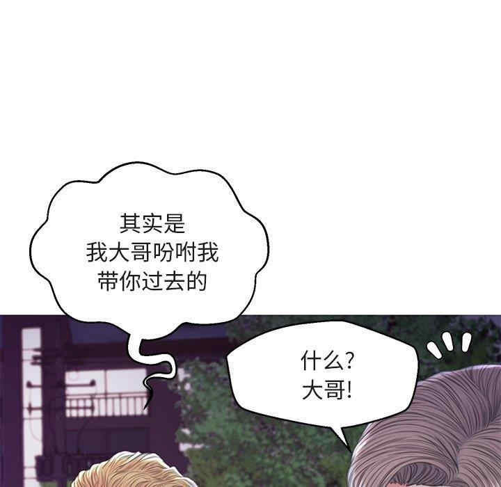 韩国漫画俏儿媳/媳妇单身中韩漫_俏儿媳/媳妇单身中-第44话在线免费阅读-韩国漫画-第122张图片