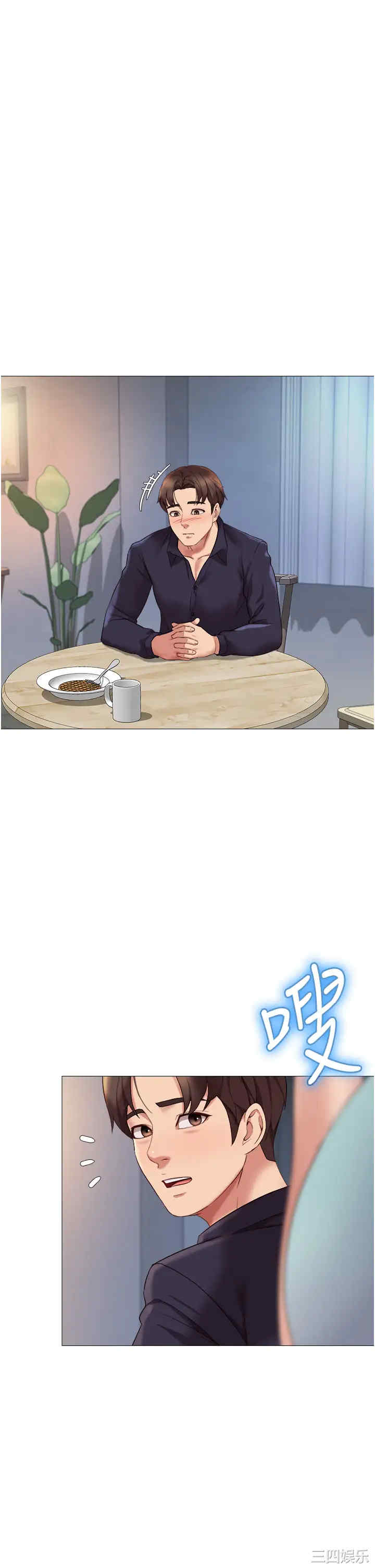 韩国漫画韩漫_女儿闺蜜都归ME-第12话在线免费阅读-韩国漫画-第11张图片