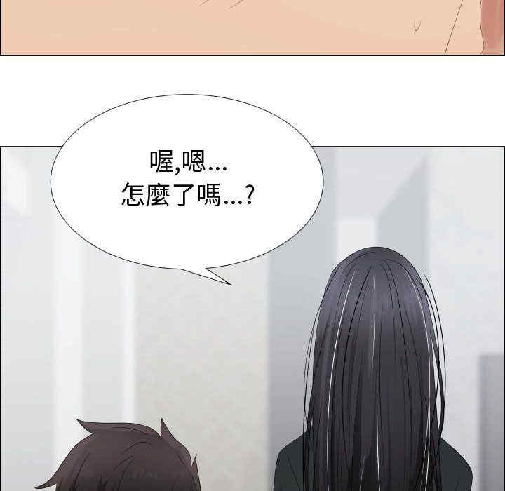 韩国漫画代理爱情韩漫_代理爱情-第43话在线免费阅读-韩国漫画-第19张图片