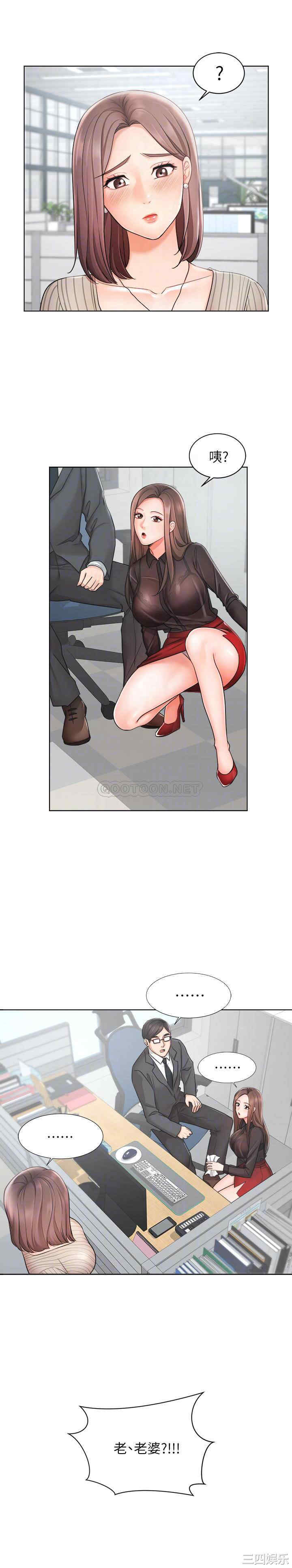 韩国漫画韩漫_业绩女王-第2话在线免费阅读-韩国漫画-第6张图片