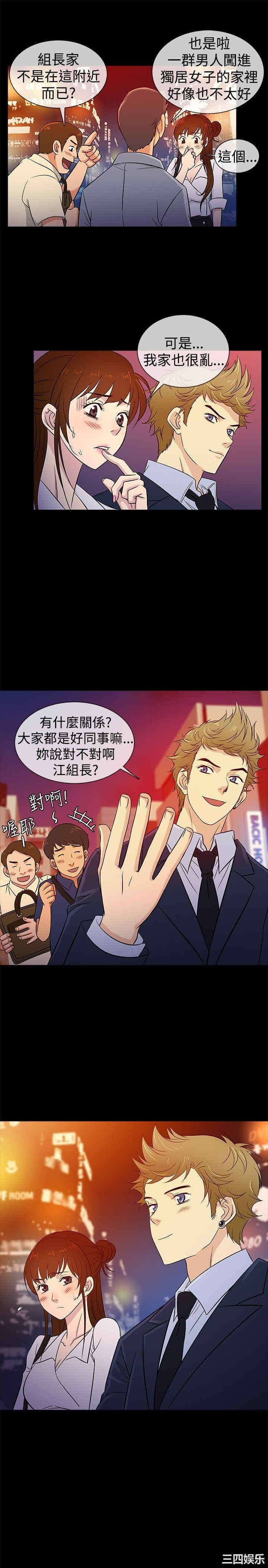 韩国漫画老婆回来了韩漫_老婆回来了-第21话在线免费阅读-韩国漫画-第19张图片