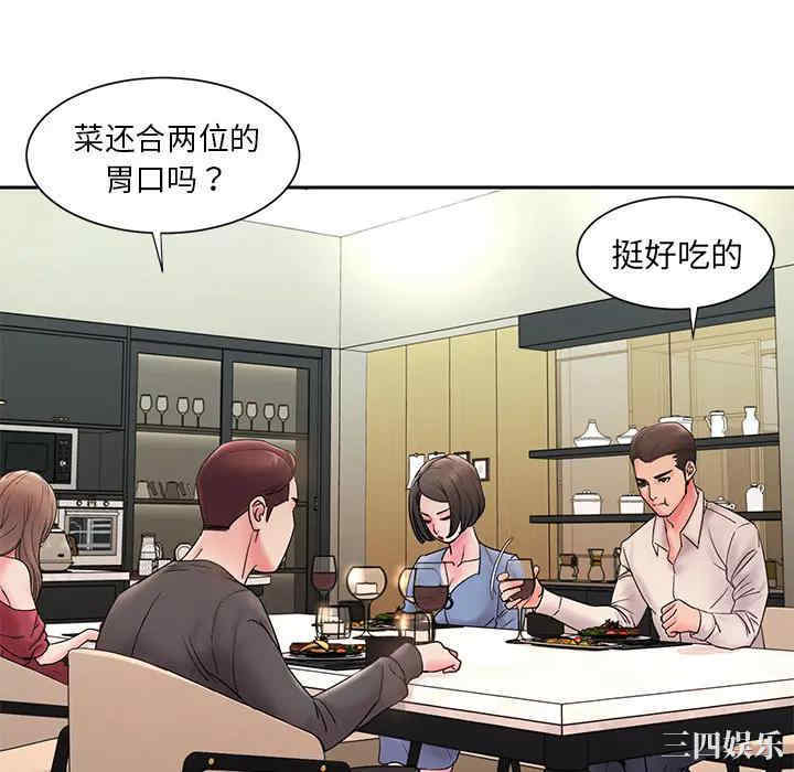 韩国漫画被抛弃的男人/男孩没人爱韩漫_被抛弃的男人/男孩没人爱-第一话在线免费阅读-韩国漫画-第70张图片