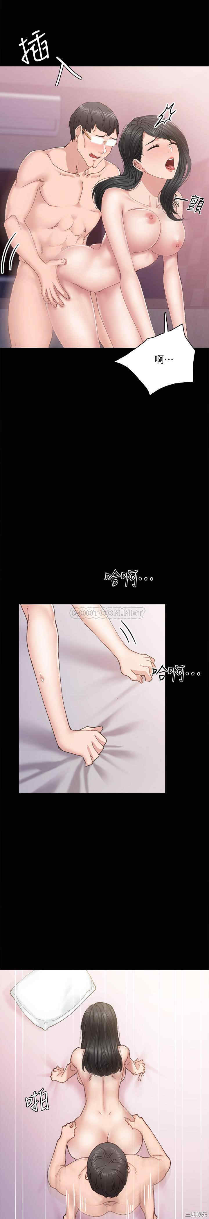 韩国漫画实习老师韩漫_实习老师-第90话在线免费阅读-韩国漫画-第15张图片