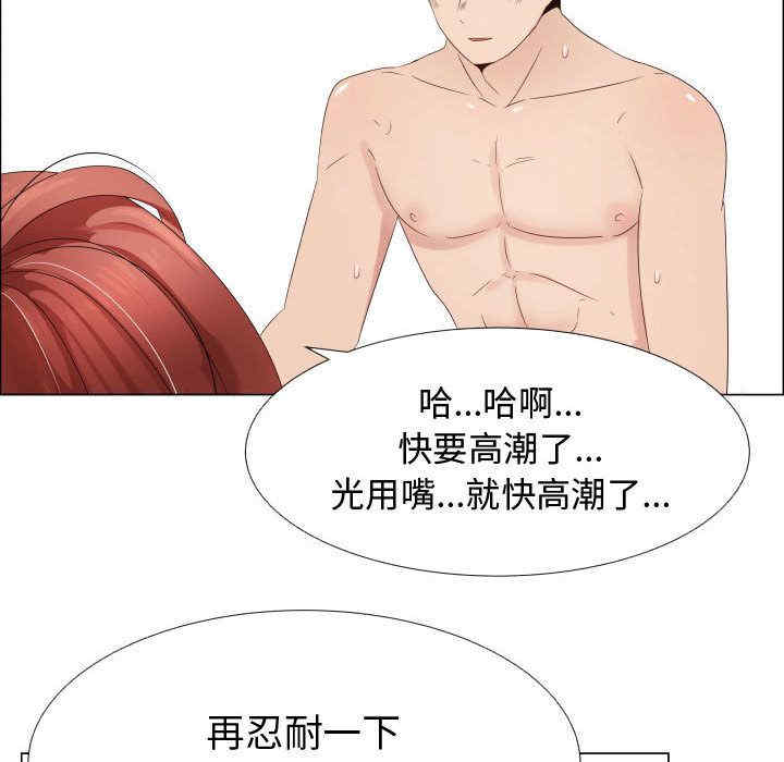 韩国漫画代理爱情韩漫_代理爱情-第30话在线免费阅读-韩国漫画-第48张图片