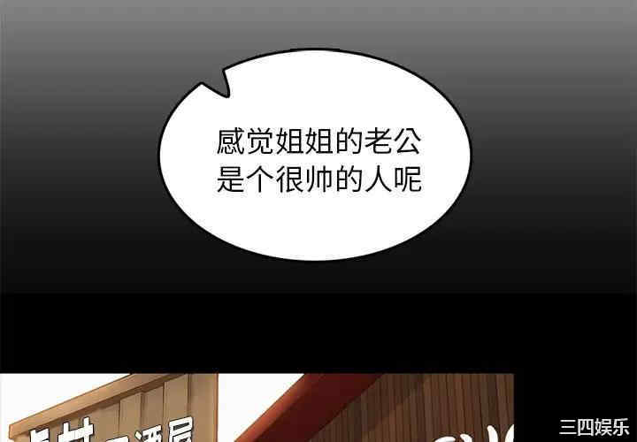 韩国漫画妈妈是女大学生韩漫_妈妈是女大学生-第41话在线免费阅读-韩国漫画-第4张图片