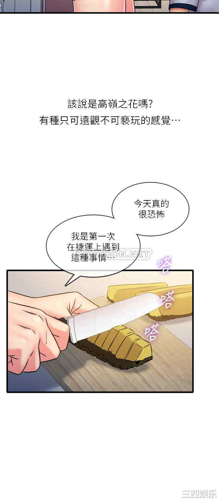 韩国漫画精奇打工仔韩漫_精奇打工仔-第28话在线免费阅读-韩国漫画-第12张图片