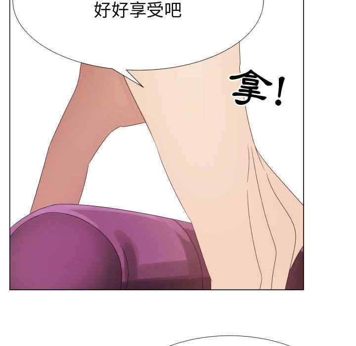 韩国漫画代理爱情韩漫_代理爱情-第30话在线免费阅读-韩国漫画-第49张图片