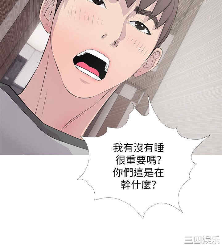 韩国漫画阿姨的秘密韩漫_阿姨的秘密-第15话在线免费阅读-韩国漫画-第14张图片