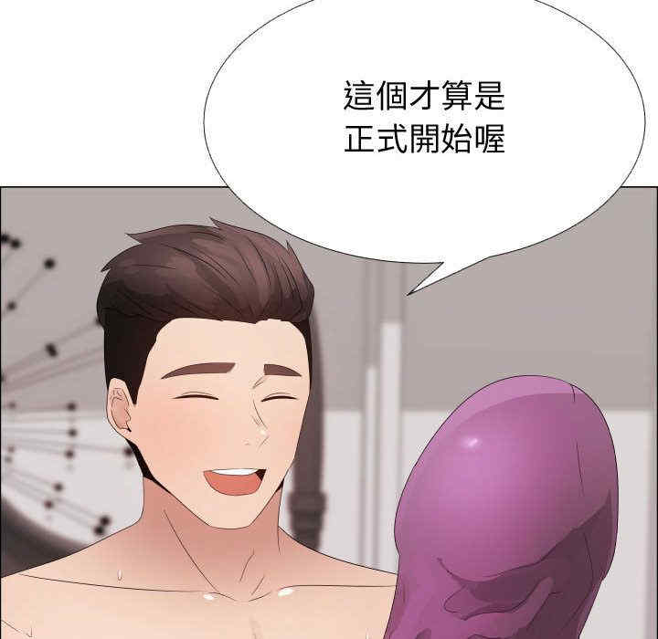 韩国漫画代理爱情韩漫_代理爱情-第30话在线免费阅读-韩国漫画-第50张图片