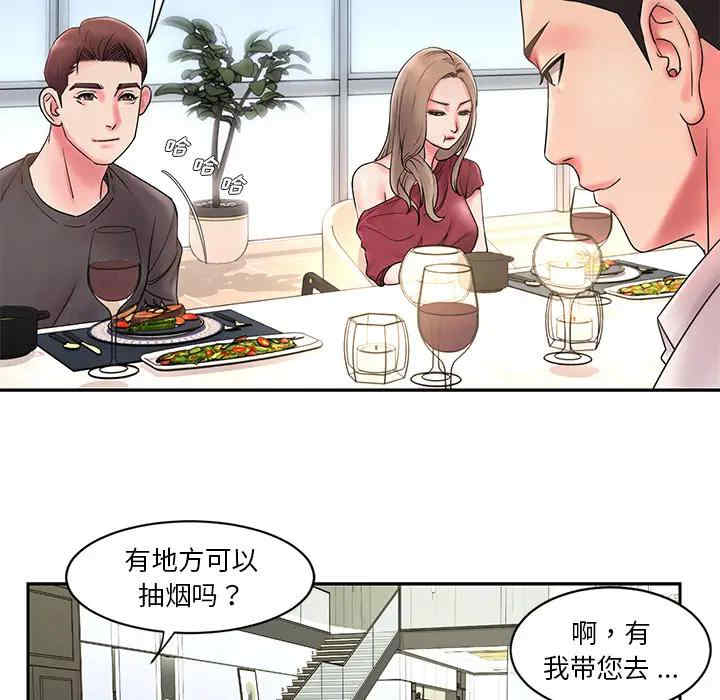 韩国漫画被抛弃的男人/男孩没人爱韩漫_被抛弃的男人/男孩没人爱-第一话在线免费阅读-韩国漫画-第72张图片