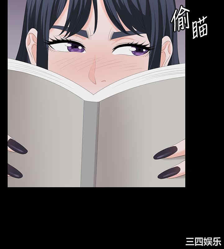 韩国漫画韩漫_交换游戏-第58话在线免费阅读-韩国漫画-第2张图片