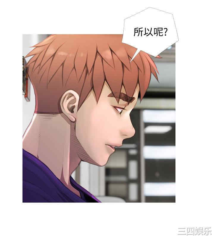 韩国漫画阿姨的秘密韩漫_阿姨的秘密-第63话在线免费阅读-韩国漫画-第2张图片