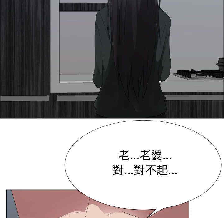韩国漫画代理爱情韩漫_代理爱情-第43话在线免费阅读-韩国漫画-第27张图片