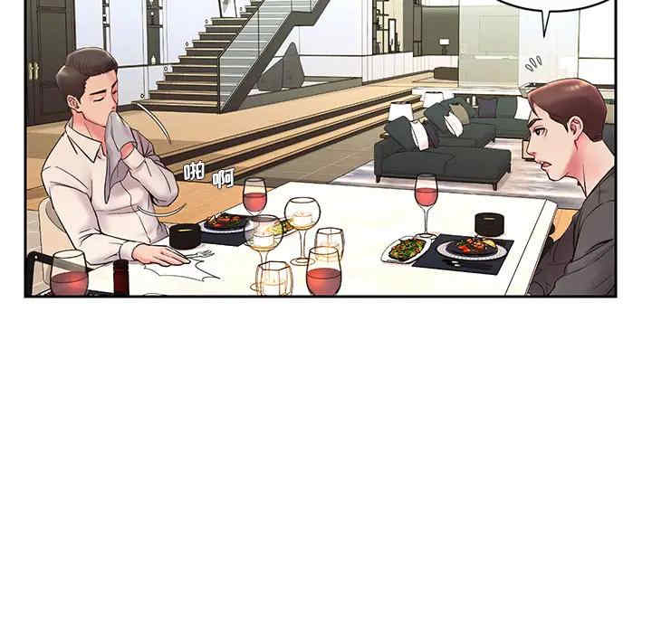 韩国漫画被抛弃的男人/男孩没人爱韩漫_被抛弃的男人/男孩没人爱-第一话在线免费阅读-韩国漫画-第73张图片
