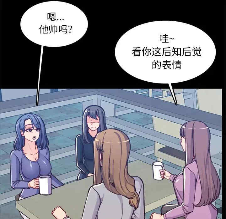 韩国漫画妈妈是女大学生韩漫_妈妈是女大学生-第41话在线免费阅读-韩国漫画-第6张图片