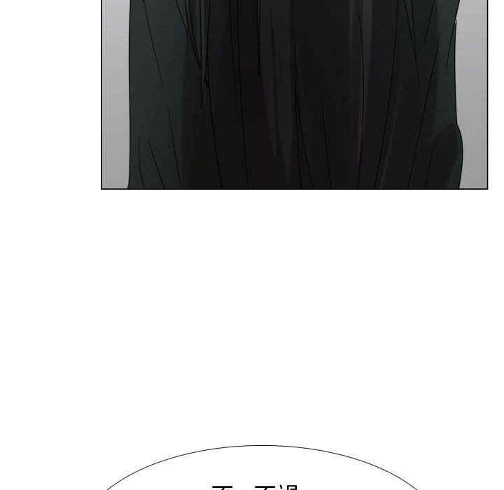 韩国漫画代理爱情韩漫_代理爱情-第43话在线免费阅读-韩国漫画-第30张图片