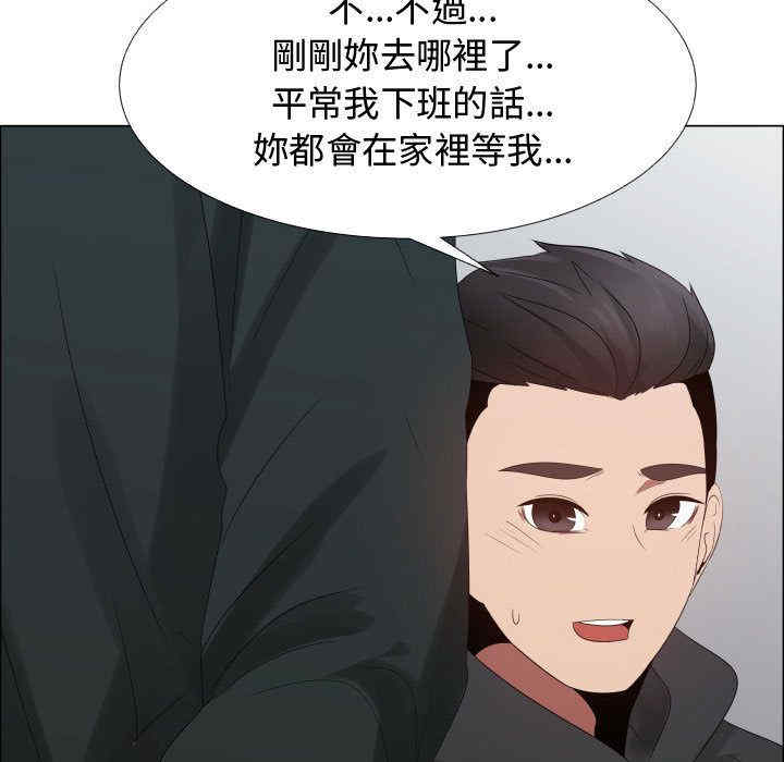 韩国漫画代理爱情韩漫_代理爱情-第43话在线免费阅读-韩国漫画-第31张图片