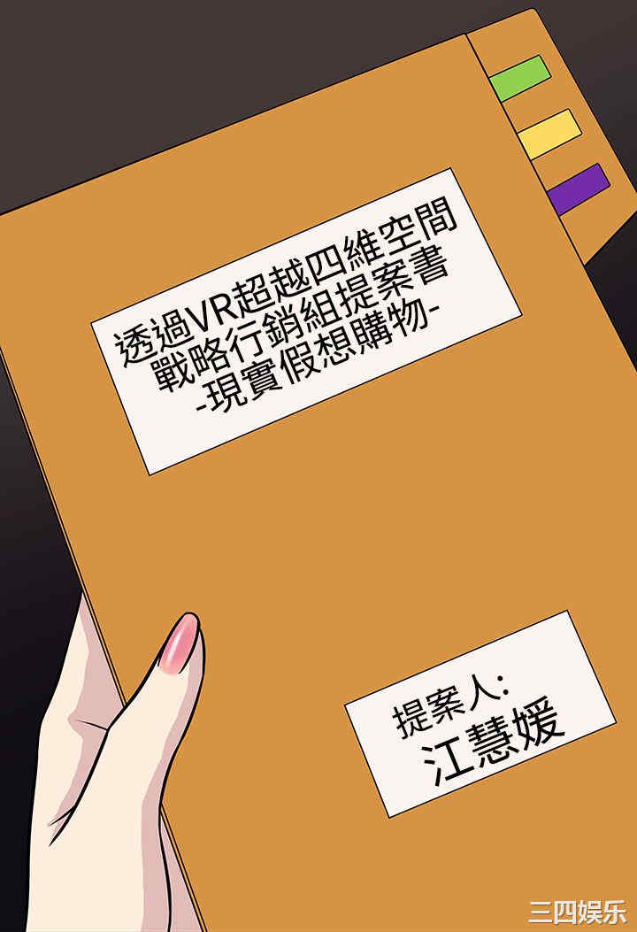 韩国漫画老婆回来了韩漫_老婆回来了-第5话在线免费阅读-韩国漫画-第16张图片