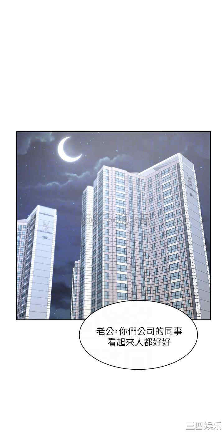 韩国漫画韩漫_业绩女王-第2话在线免费阅读-韩国漫画-第11张图片