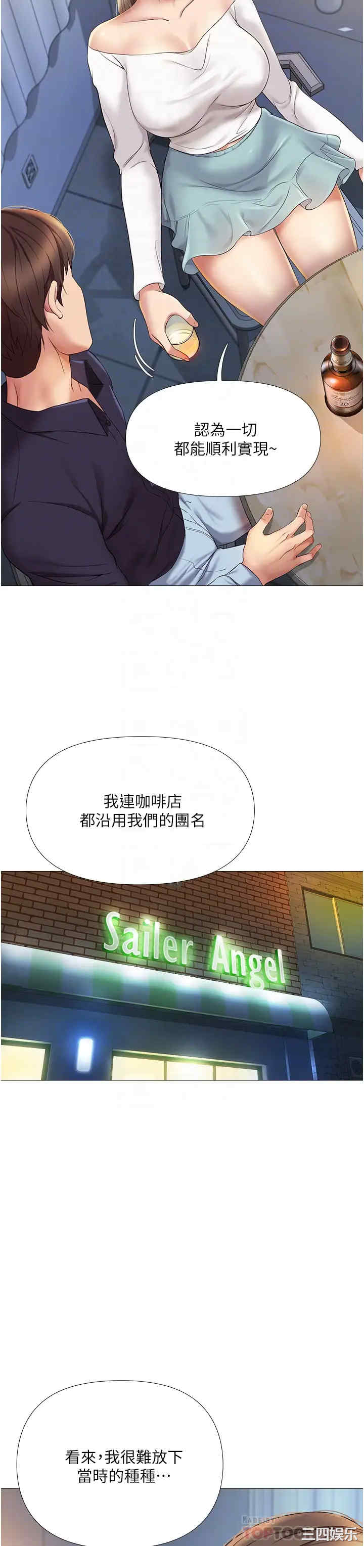 韩国漫画韩漫_女儿闺蜜都归ME-第12话在线免费阅读-韩国漫画-第18张图片