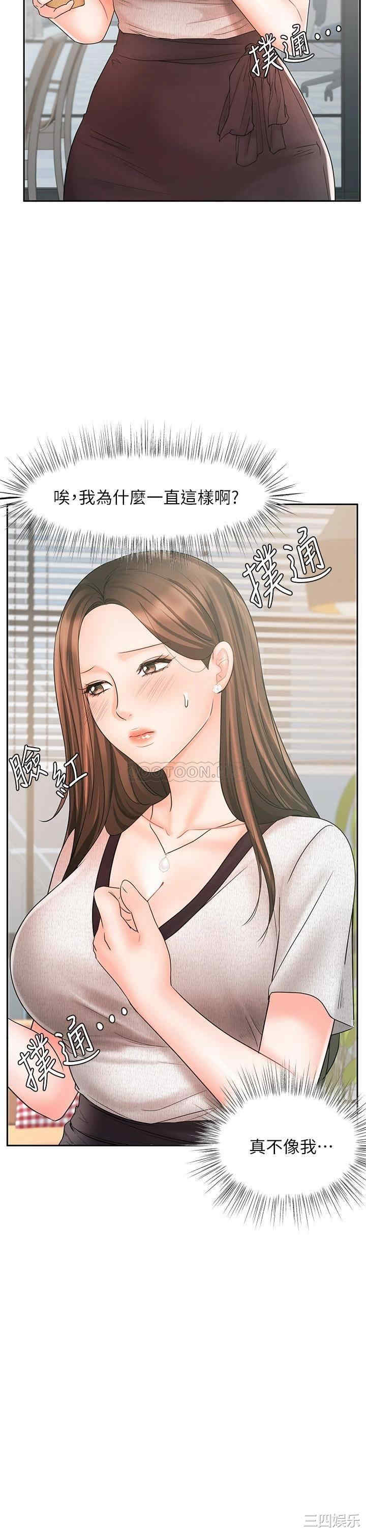 韩国漫画韩漫_业绩女王-第16话在线免费阅读-韩国漫画-第13张图片