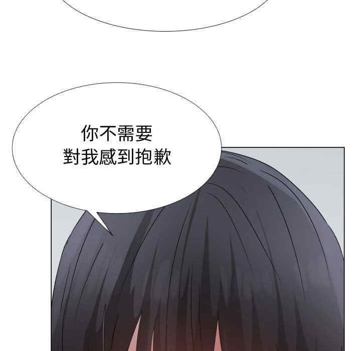韩国漫画代理爱情韩漫_代理爱情-第43话在线免费阅读-韩国漫画-第36张图片