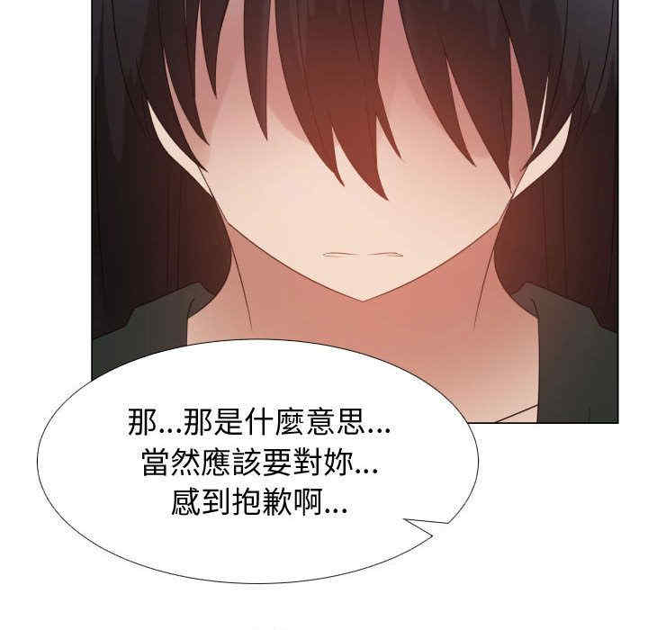 韩国漫画代理爱情韩漫_代理爱情-第43话在线免费阅读-韩国漫画-第37张图片
