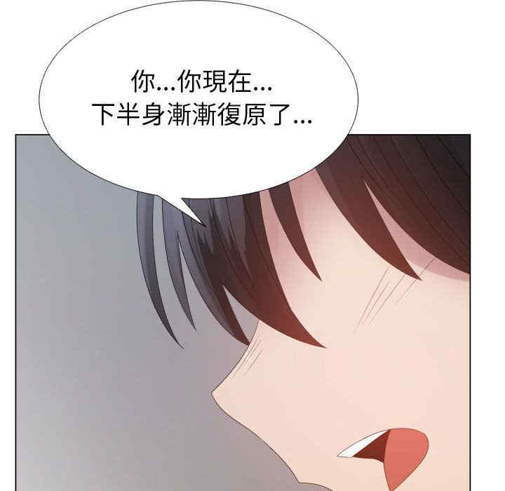 韩国漫画代理爱情韩漫_代理爱情-第43话在线免费阅读-韩国漫画-第38张图片
