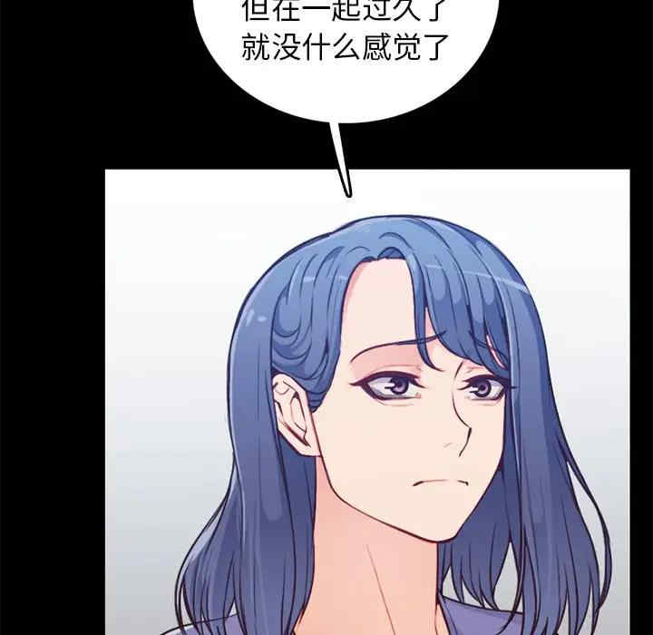 韩国漫画妈妈是女大学生韩漫_妈妈是女大学生-第41话在线免费阅读-韩国漫画-第8张图片