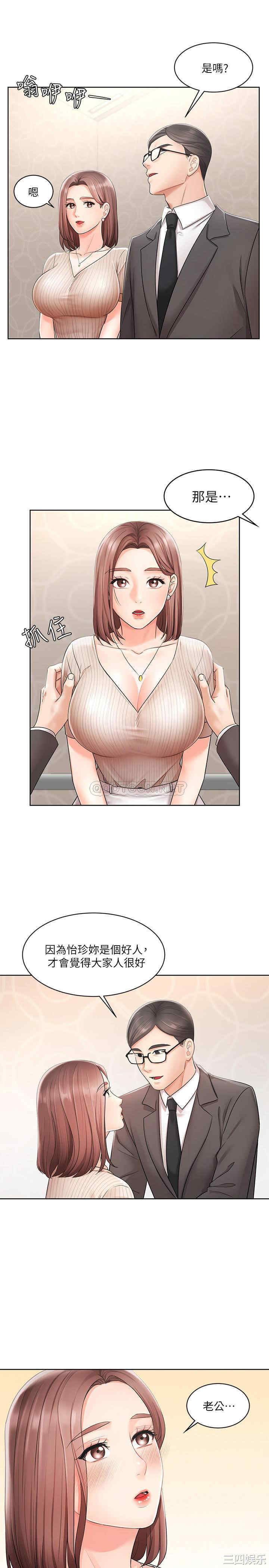 韩国漫画韩漫_业绩女王-第2话在线免费阅读-韩国漫画-第12张图片