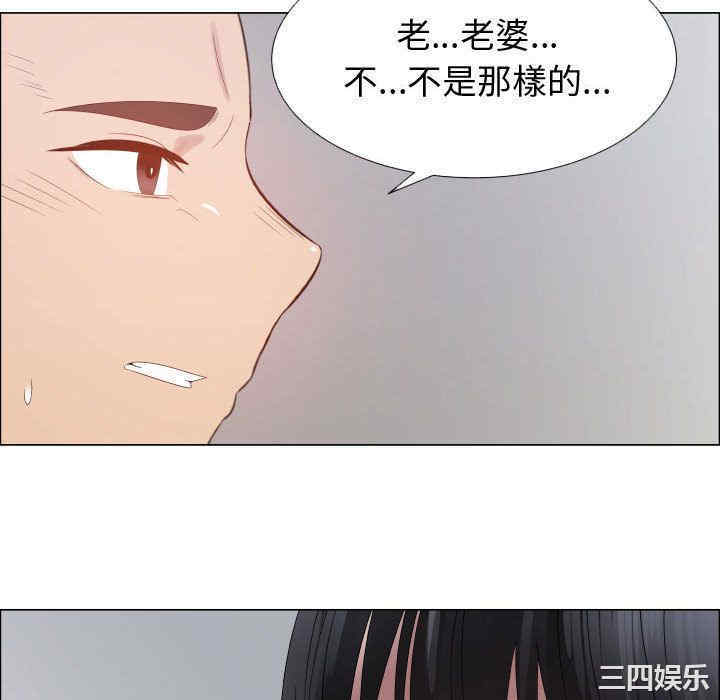 韩国漫画代理爱情韩漫_代理爱情-第43话在线免费阅读-韩国漫画-第40张图片