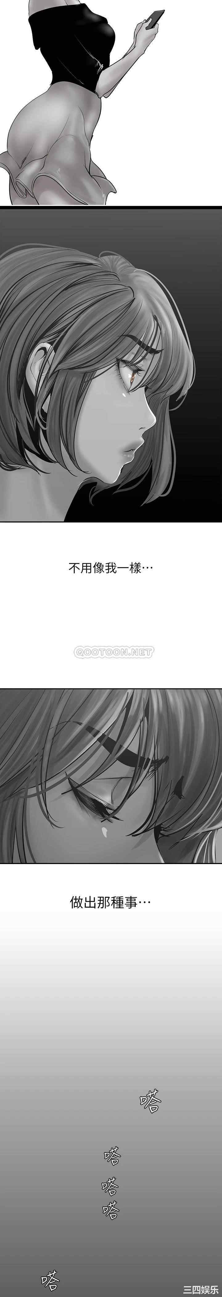 韩国漫画美丽新世界韩漫_美丽新世界-第126话在线免费阅读-韩国漫画-第33张图片