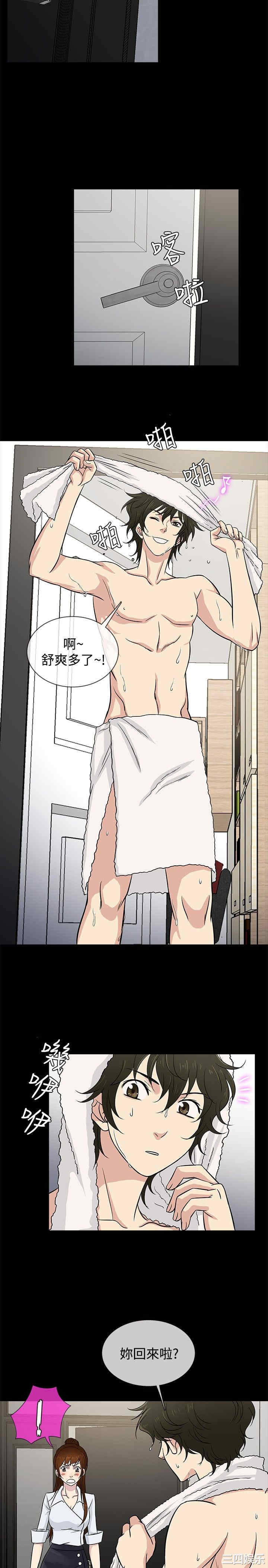 韩国漫画老婆回来了韩漫_老婆回来了-第22话在线免费阅读-韩国漫画-第5张图片