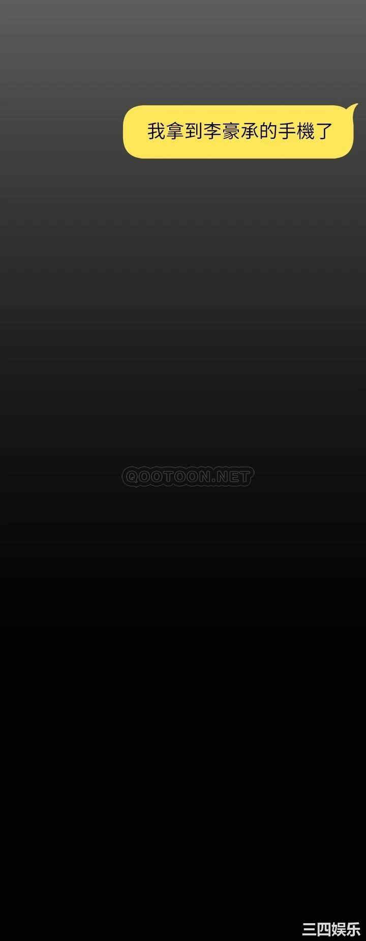 韩国漫画美丽新世界韩漫_美丽新世界-第126话在线免费阅读-韩国漫画-第34张图片