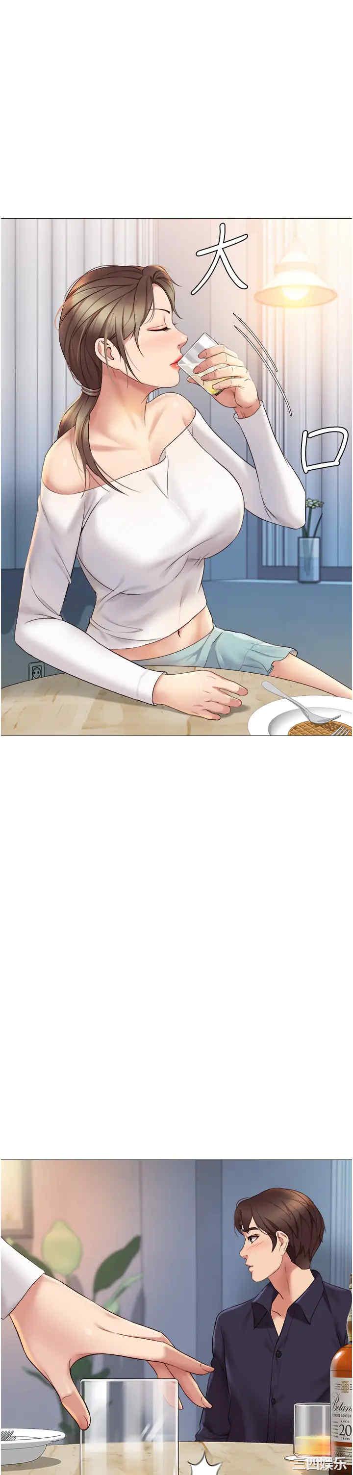 韩国漫画韩漫_女儿闺蜜都归ME-第12话在线免费阅读-韩国漫画-第21张图片