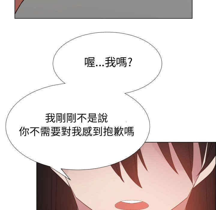 韩国漫画代理爱情韩漫_代理爱情-第43话在线免费阅读-韩国漫画-第45张图片