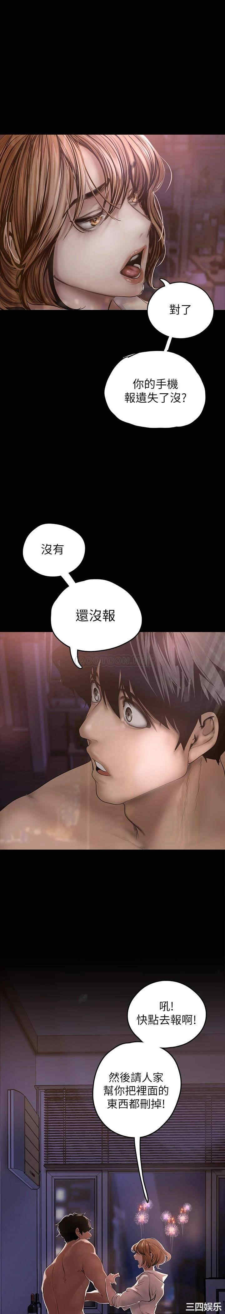 韩国漫画美丽新世界韩漫_美丽新世界-第126话在线免费阅读-韩国漫画-第35张图片