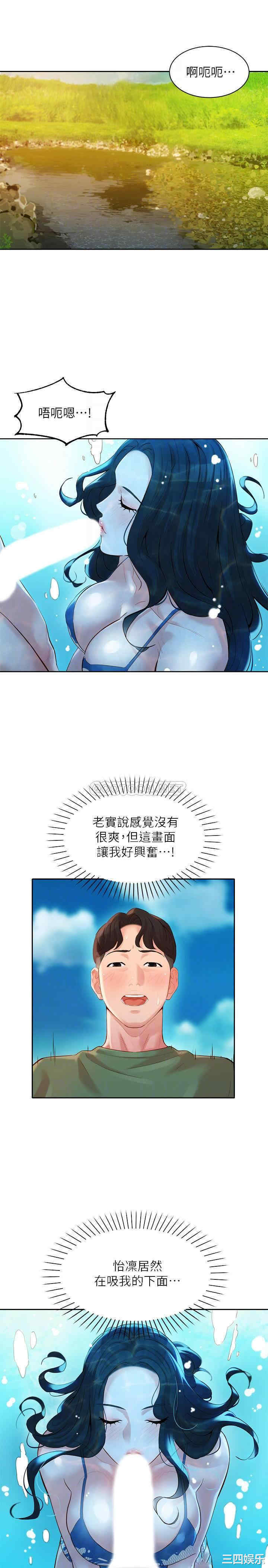 韩国漫画女神写真韩漫_女神写真-第20话在线免费阅读-韩国漫画-第4张图片