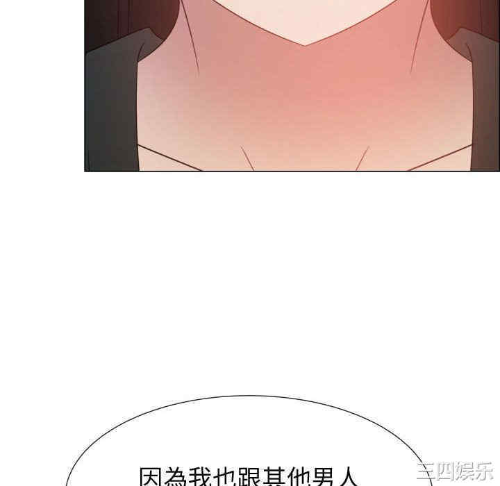韩国漫画代理爱情韩漫_代理爱情-第43话在线免费阅读-韩国漫画-第46张图片
