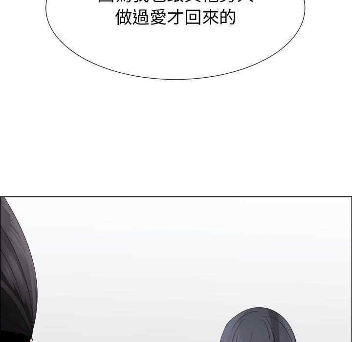 韩国漫画代理爱情韩漫_代理爱情-第43话在线免费阅读-韩国漫画-第47张图片