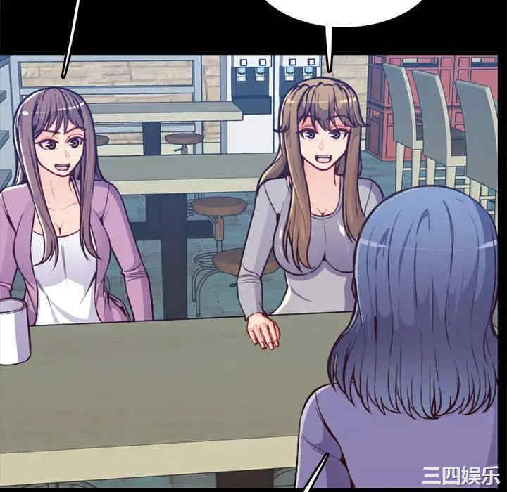 韩国漫画妈妈是女大学生韩漫_妈妈是女大学生-第41话在线免费阅读-韩国漫画-第10张图片