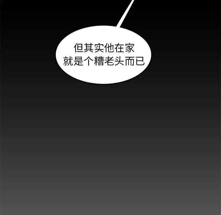 韩国漫画妈妈是女大学生韩漫_妈妈是女大学生-第41话在线免费阅读-韩国漫画-第11张图片