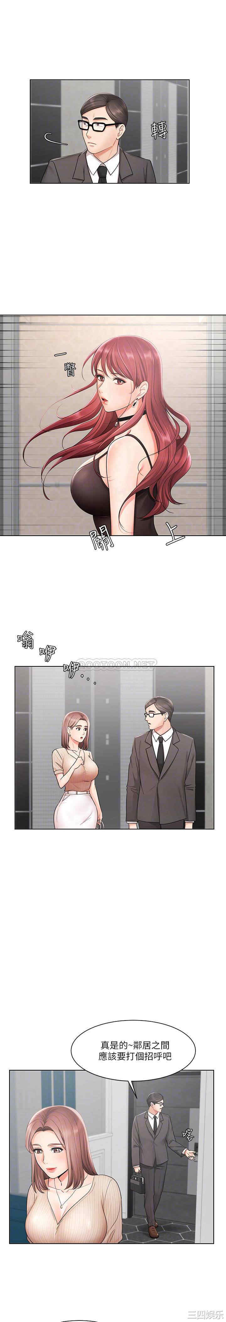 韩国漫画韩漫_业绩女王-第2话在线免费阅读-韩国漫画-第15张图片