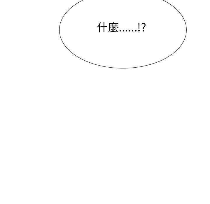 韩国漫画代理爱情韩漫_代理爱情-第43话在线免费阅读-韩国漫画-第50张图片