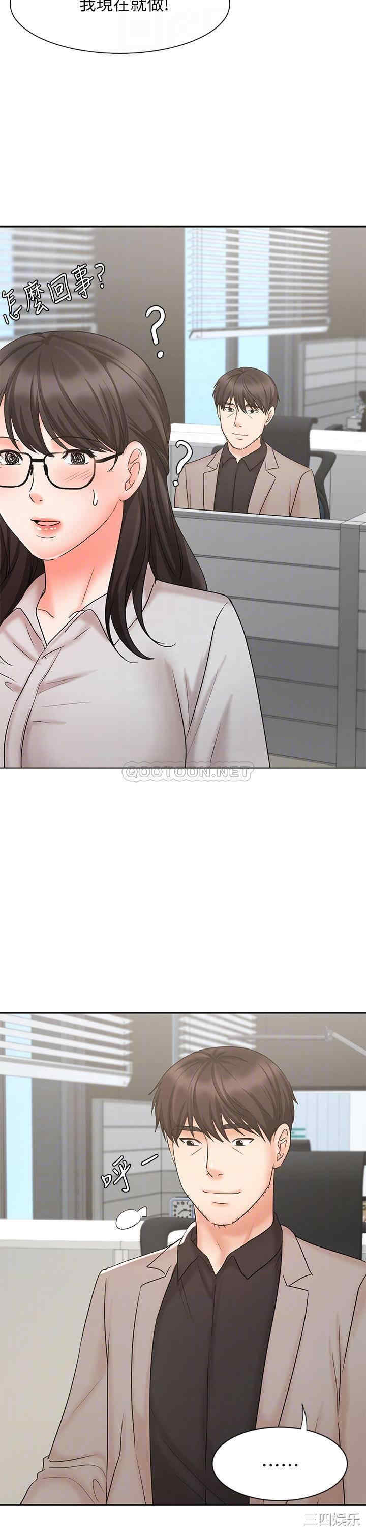 韩国漫画韩漫_业绩女王-第16话在线免费阅读-韩国漫画-第18张图片